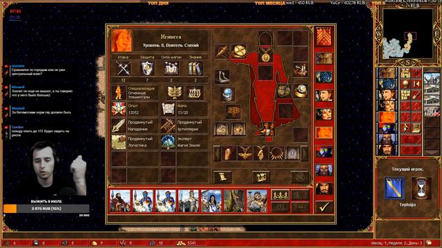 Heroes 3 : Jebus King & Cross | Кого сносим?