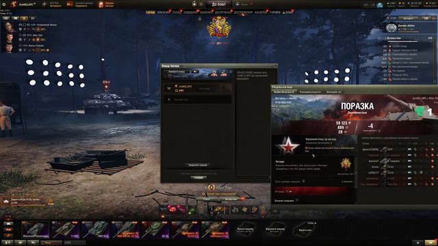 НАТИСК 3823 ЄЛО | СТРІМ World of Tanks смотреть онлайн