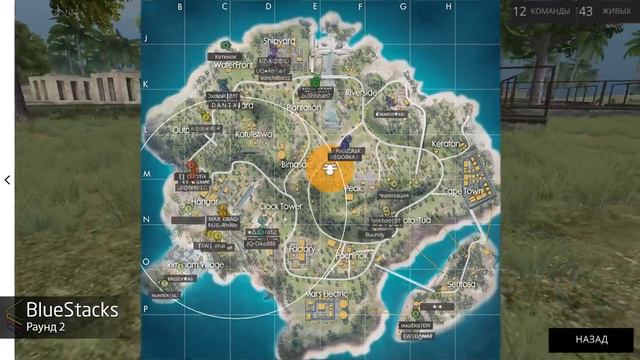 БЕСПЛАТНЫЙ ТУРНИР ПО FREE FIRE ОТ BlueStacks смотреть онлайн