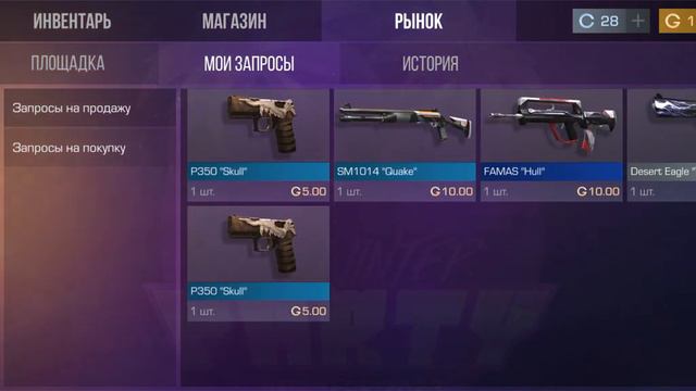 делаю розыгрыш 30 голды кто добавит в др если вопросы в элэс смотреть онлайн