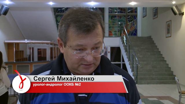 Инфекции, передающиеся половым путём смотреть онлайн
