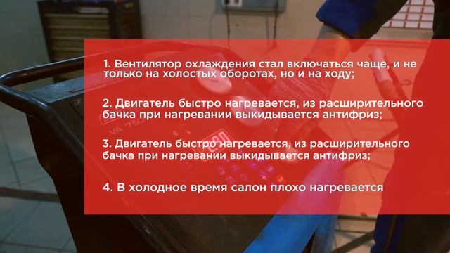 Чистка радиатора смотреть онлайн