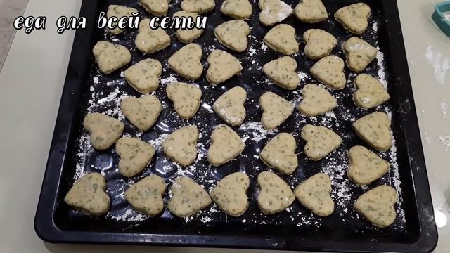 Домашние мятные пряники с мятой. Долго остаются мягкими и нежными. Только натуральные ингредиенты!! смотреть онлайн