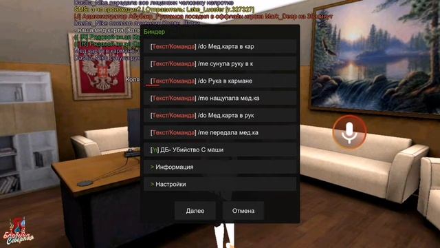 как поступить в мчс барвиха извиняюсь за качество ? думаю вам будет интерестно рп отыгровка смотреть онлайн