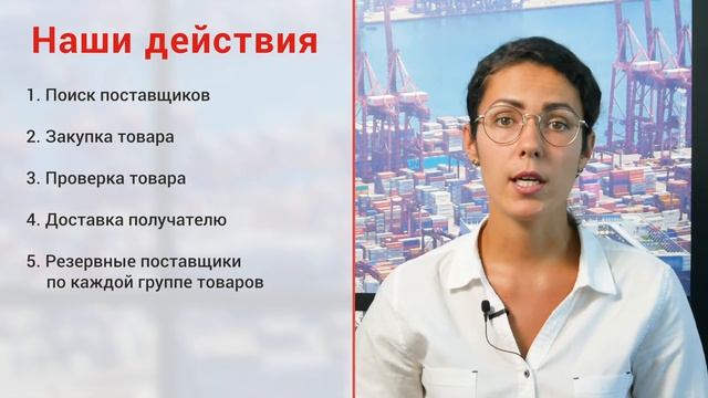 Отдел ВЭД «под ключ» на аутсорсинге смотреть онлайн
