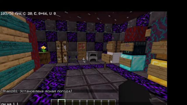 Сервер Майнкрафт 1.16.5 смотреть онлайн