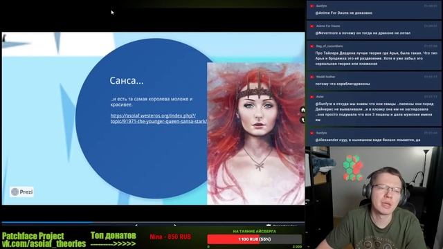 Великий айсберг теорий: часть 2 (30-10-2022) смотреть онлайн