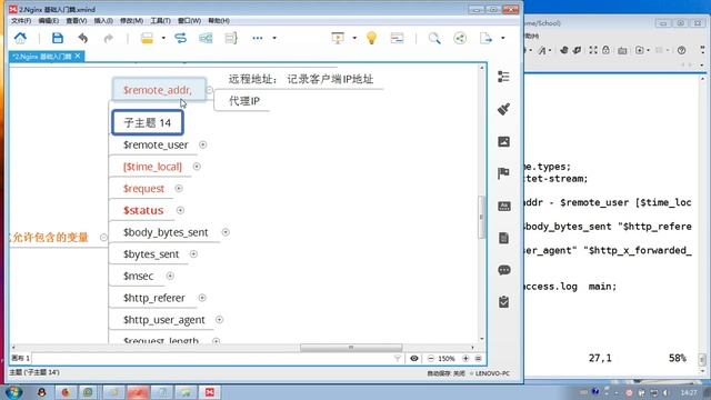 千锋Linux教程：09 nginx日志Log配置原理 смотреть онлайн