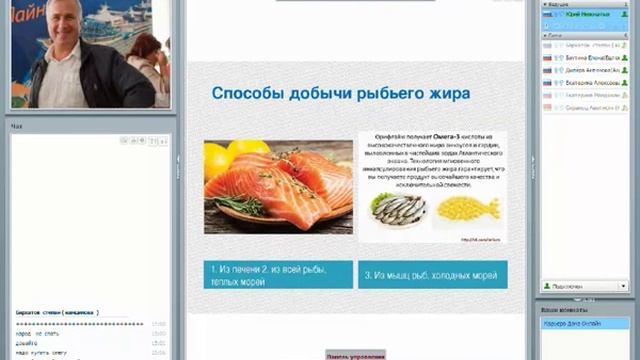 Чем полезен рыбий жир! смотреть онлайн