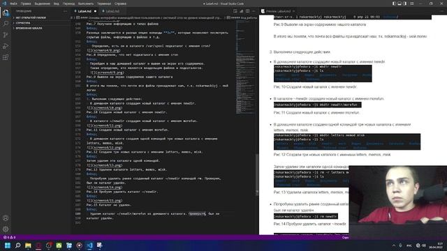 Отчет Лаба 4(СМОТРЕТЬ ДО КОНЦА)