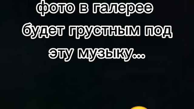 Хах! Правда? Или вам больше смешно?😹 смотреть онлайн