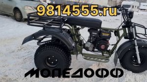 Трицикл Альбатрос SR32 light Pro-r