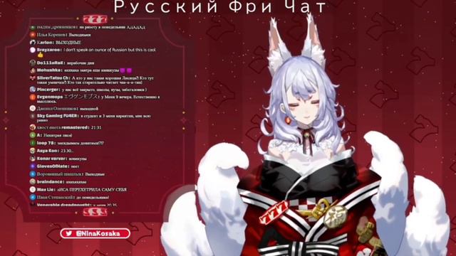 Нина заставляет всех спать смотреть онлайн