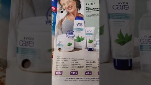 Обзор журнала Фокус к 07 каталогу AVON для представителей!!! смотреть онлайн