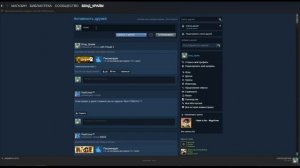 Как поднять уровень в стим до 10 за 3 минуты ?