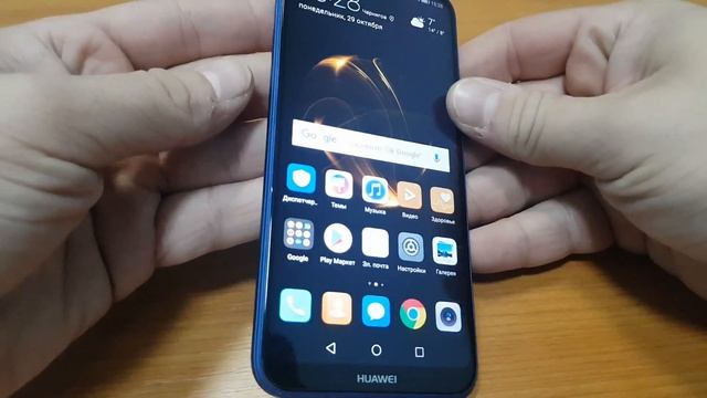 Huawei p20lite разочарование спустя 3 месяца смотреть онлайн