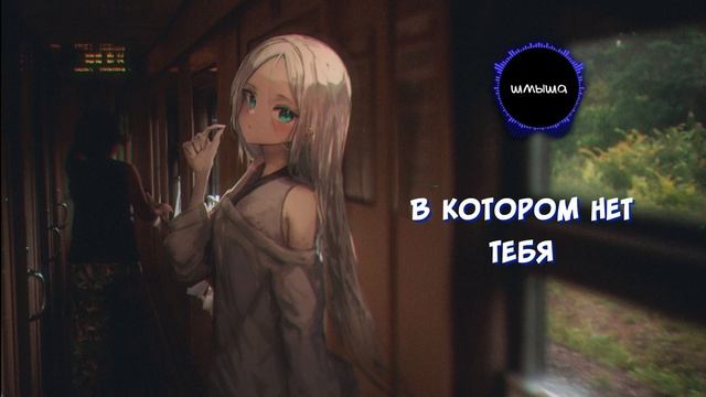 конец солнечных дней — неважно смотреть онлайн