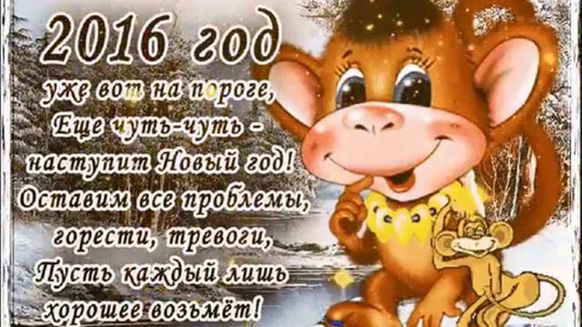 Год обезьяны смотреть онлайн