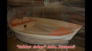 Джек шпрот с отсеками аварийной плавучести.