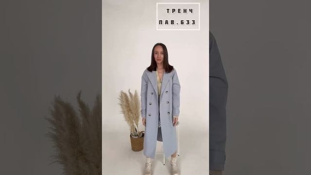 РИО Иваново • Текстильный Центр. Кардиган, юбка, тренч, ботинки смотреть онлайн