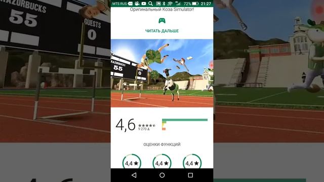 Самые крутые игры смотреть онлайн