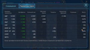 RAID shadow legends гайд на ФАХРАКИНА толстого. Таланты на фахракина.