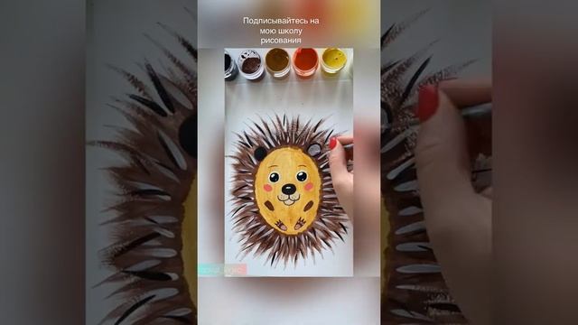 Рисуем ёжика гуашью смотреть онлайн