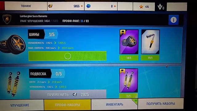 Asphalt 8: Ошибка при транзакции/Transaction error!!! :((( Windows 8.1 смотреть онлайн