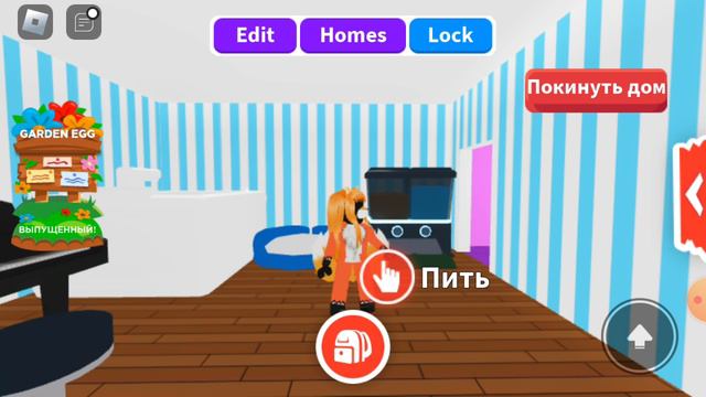 рубрика отом как я добываю ваших потеренных петов в адоптми и в Roblox