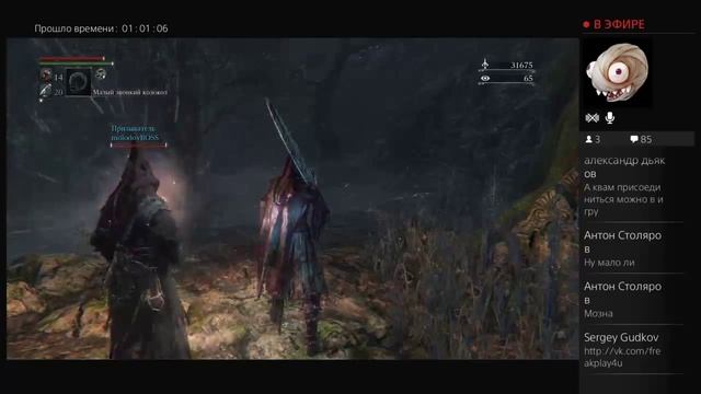 Bloodborne помощь всем