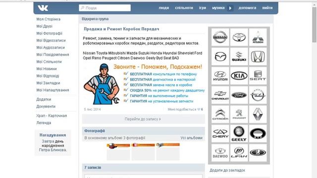 vk для заработка смотреть онлайн