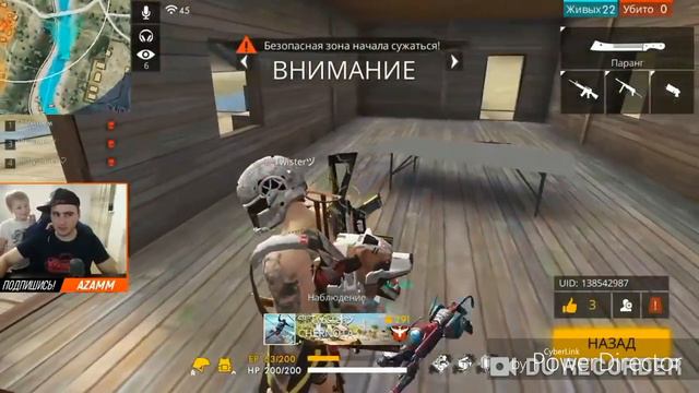 Сквад АЗАМА попались с ТОП 1 РЕГИОН В одну катку смотреть онлайн