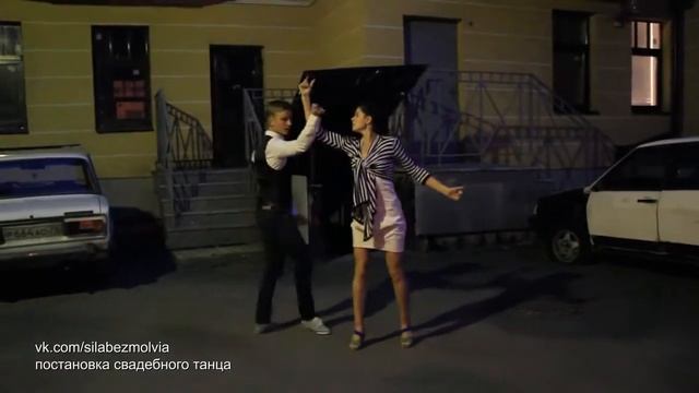 Свадебный танец Первый танец молодоженов смотреть онлайн