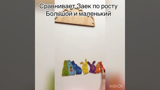 Солнечные зайчики. Головоломка от Smile Decor смотреть онлайн