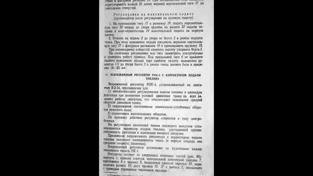 Russian Tanks T34 - World War 2 History - Русский Танк Т34 Part 24 смотреть онлайн