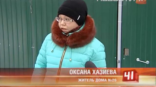 В Железнодорожном районе к мусорным контейнерам не... смотреть онлайн