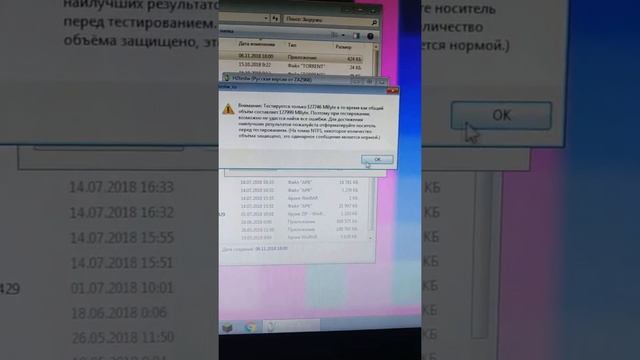 Тест карты памяти НАЧАЛО смотреть онлайн