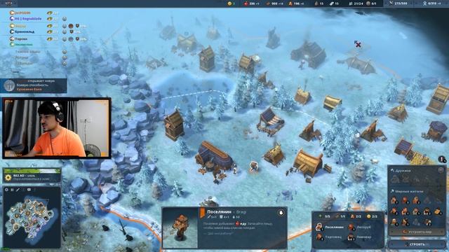 NORTHGARD игра от Shiro Games. СТРИМ с JetPOD90! Играю в режиме ЗАВОЕВАНИЕ (CONQUEST), день №2. смотреть онлайн