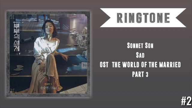 [RINGTONE #2] Sonnet Son - Sad (OST THE WORLD OF THE MARRIED) PART.3 | DOWNLOAD 👇 смотреть онлайн