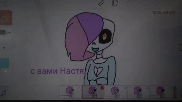 3 часть выйдет через 10 часов извините я отвлеклась и запесь закончилась смотреть онлайн