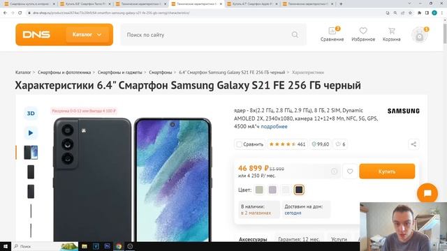 ВЫБИРАЕМ ЛУЧШИЙ ТЕЛЕФОН ДО 50000 РУБЛЕЙ! смотреть онлайн