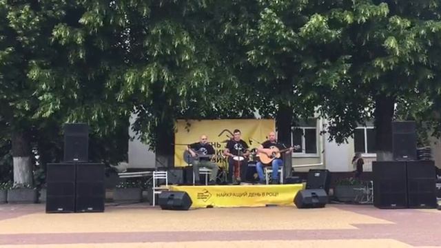 Прикрути - Сірко Собакевич (День вуличної музики у Борисполі 05.06.2021 ) смотреть онлайн