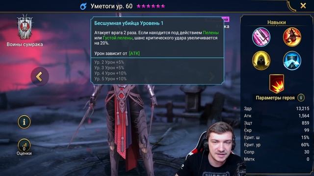 RAID: ПОДЪЕХАЛА ГОДНОТА ? 11 НОВЫХ ГЕРОЕВ V5.0 ??? (ЗБТ)