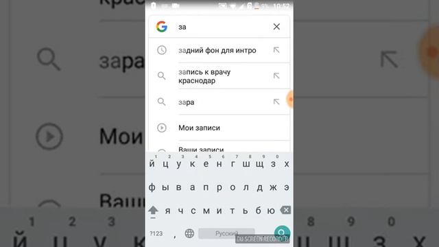 Как сделать задний фон? Для ютуб канала!!! смотреть онлайн