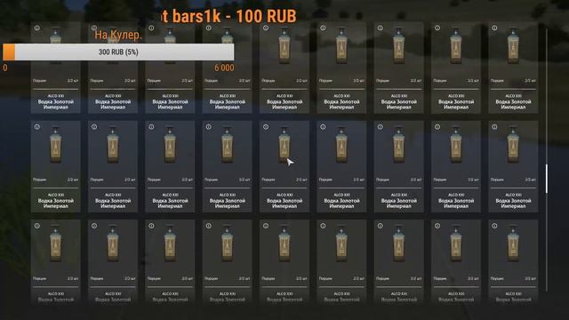 Русская Рыбалка 4 Тихий фарм + Тур на Медвежке. (1 часть ) смотреть онлайн