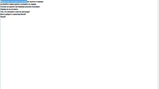 Сервер Minecraft 1.0.0 bukkit смотреть онлайн