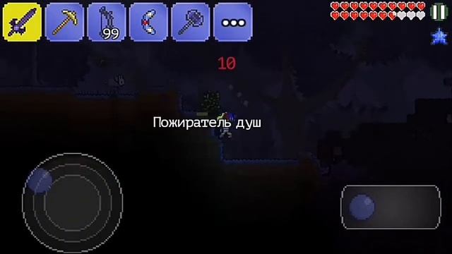Terraria #3 Сашими из пожирателя! смотреть онлайн
