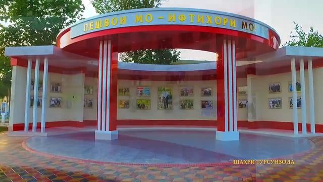 ш Турсунзода Парки Нав ГОРОД ТУРСУНЗОДА РЕГАР TURSUNZODA CITY IN WEST TAJIKISTAN 2021 смотреть онлайн