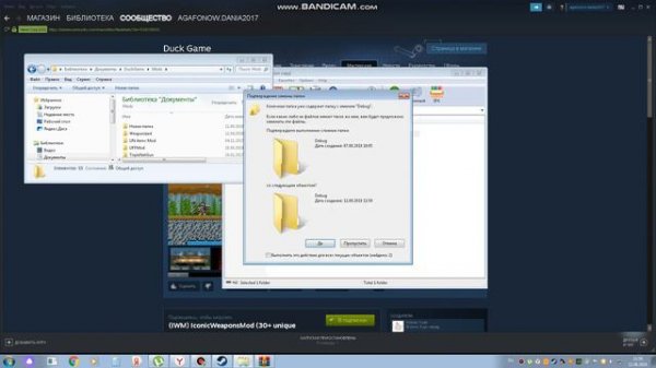 Как скачать любой мод с steam workshop