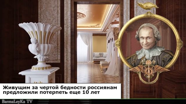 ГАВРИЛА ЗЕМЛИ СОБИРАЛ - РОССИЮ ГАВРИЛА ПОТЕРЯЛ! смотреть онлайн